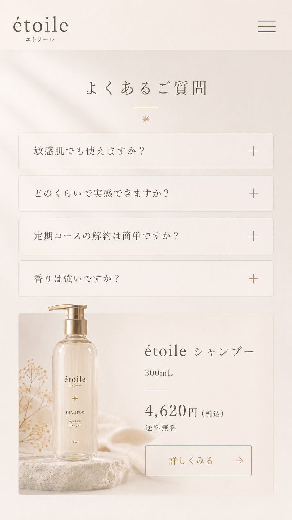 ダメLPパーツ 4