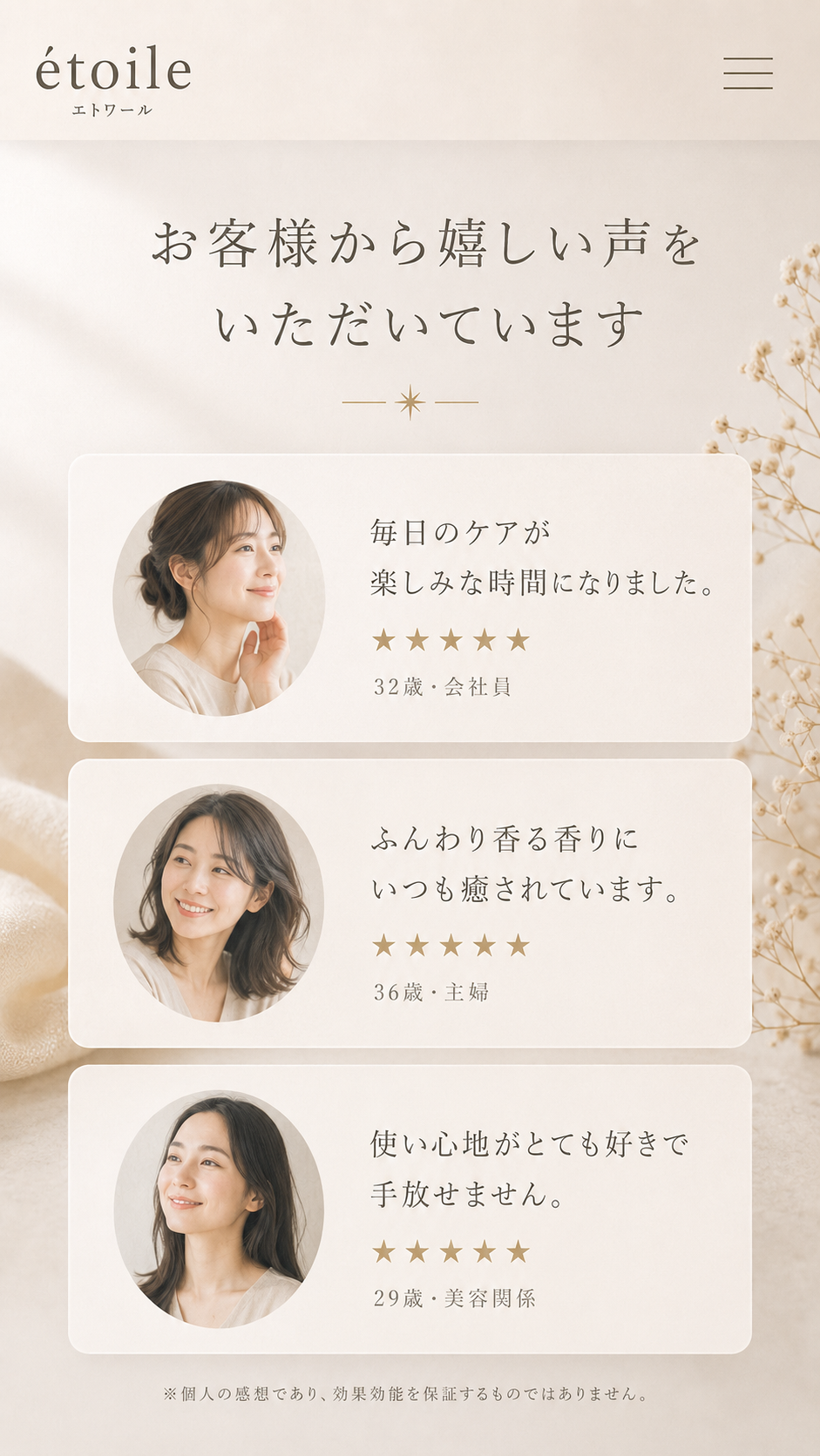 ダメLPパーツ 5