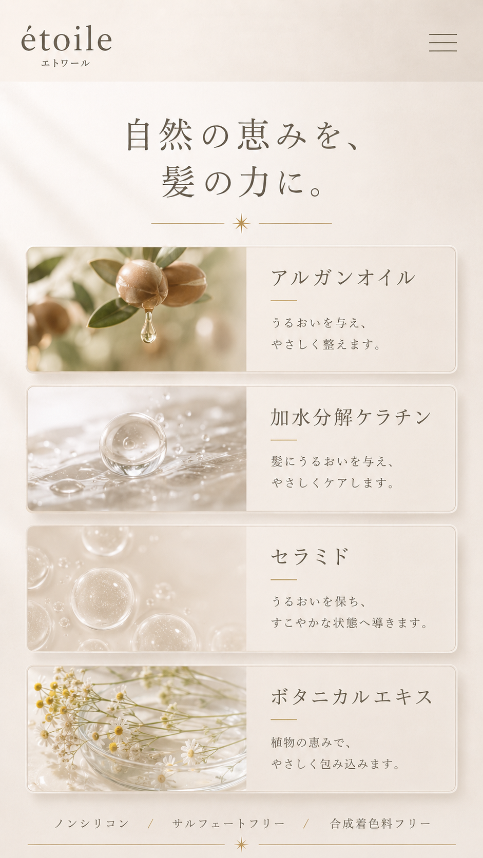 ダメLPパーツ 6