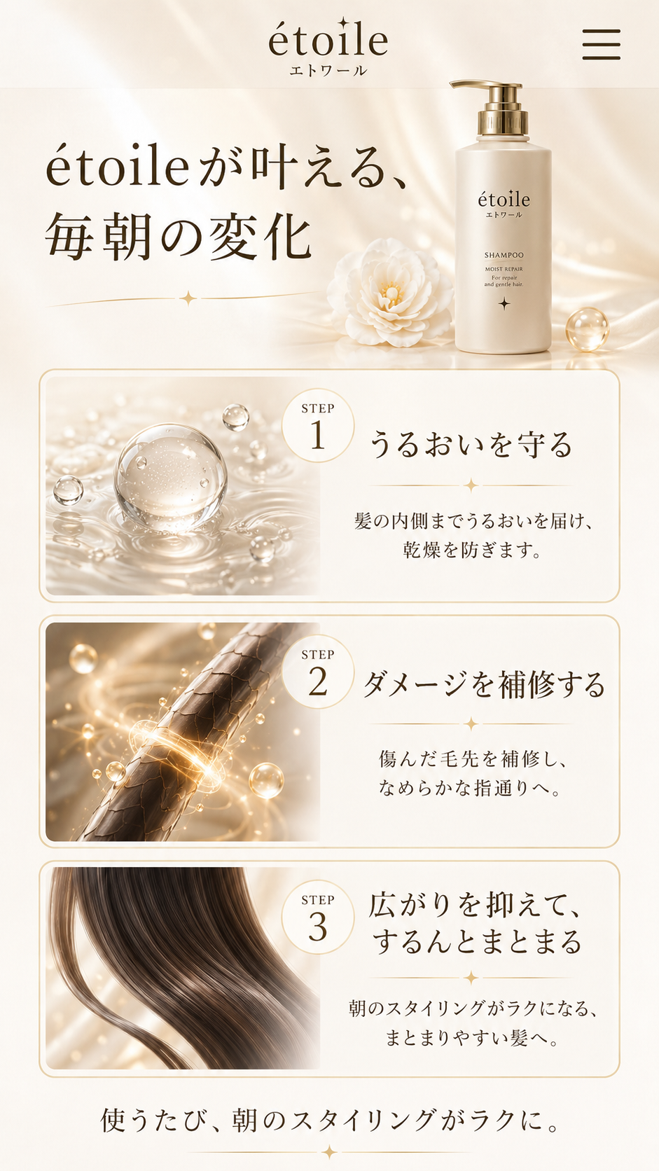 良いLPパーツ 3
