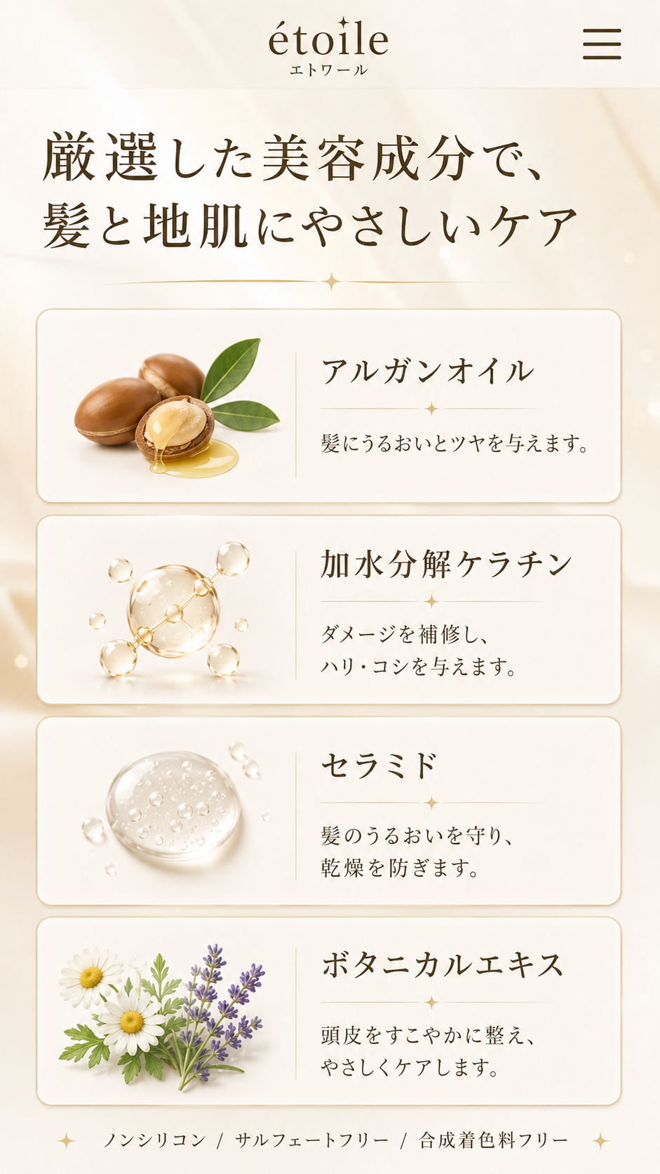 良いLPパーツ 4