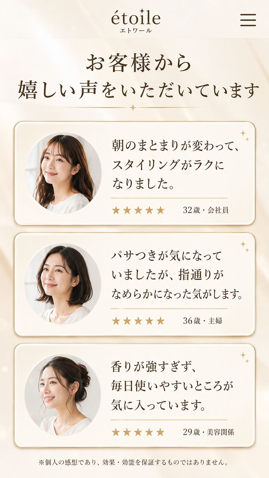 良いLPパーツ 6