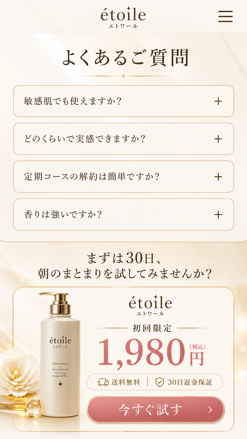 良いLPパーツ 7